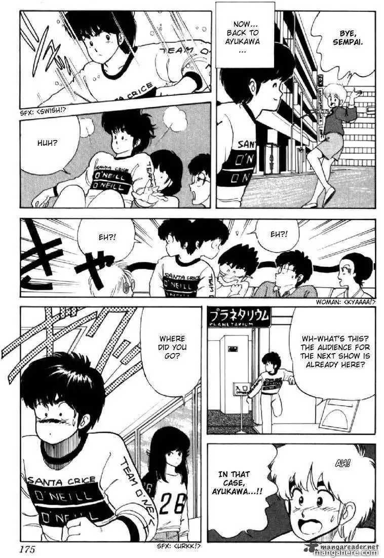 Orange Road Chapter 4 82